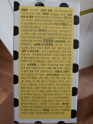 엑스데이 데이제로 — 5점을 준 리뷰어가 2020년 2월 올린 사용 사진