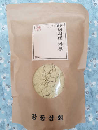 하이루님이 올린 리뷰 사진 1