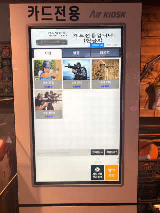 berryjjung님이 올린 리뷰 사진 2