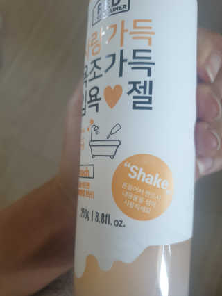 민블리님이 올린 리뷰 사진 3