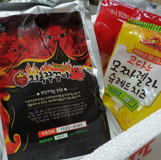 myRAN님이 올린 리뷰 사진 1
