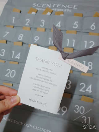 센텐스 캘린더 - 프로폴리스 앰플 30일 체험하기 — 5점을 준 리뷰어가 2019년 11월 올린 사용 사진