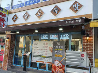 삼꽃단하나님이 올린 리뷰 사진 1