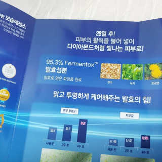 비알티씨 더 퍼스트 앰플 에센스 — 5점을 준 리뷰어가 2019년 4월 올린 사용 사진