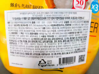 아이브제 레드루트 고농축 섬유유연제 — 5점을 준 리뷰어가 2018년 12월 올린 사용 사진