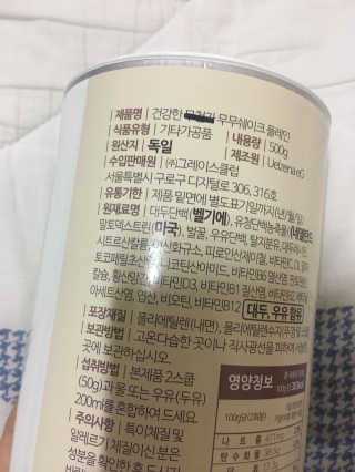 이십리터님이 올린 리뷰 사진 2