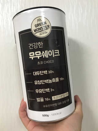 그린몬스터 건강한 무무쉐이크 — 3점을 준 리뷰어가 2018년 7월 올린 사용 사진