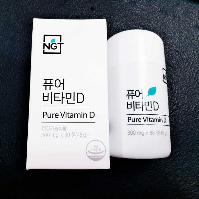 퓨어 비타민D 60일분 리뷰 사진