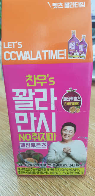 윤정이님이 올린 리뷰 사진 2