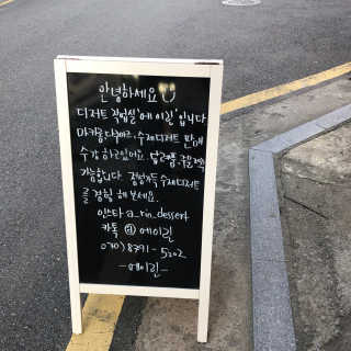 리얼리님이 올린 리뷰 사진 4