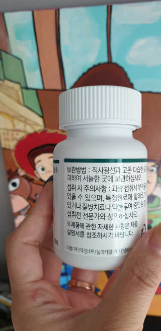 라플레 염창환 박사의 3세대 유산균, 인빅터스 프로 — 5점을 준 리뷰어가 2019년 10월 올린 사용 사진