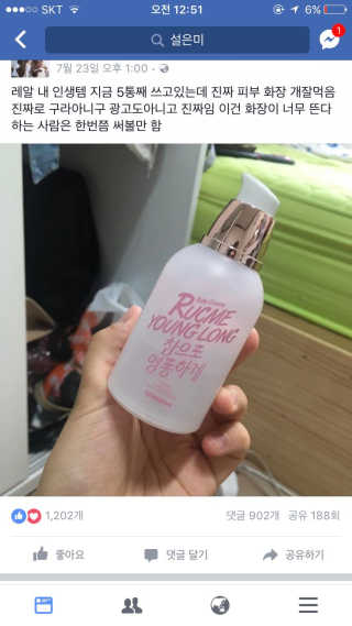 민이님이 올린 리뷰 사진 1