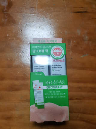 셀퓨전씨 트리악 포어 딜리트 버블 팩 — 5점을 준 리뷰어가 2018년 8월 올린 사용 사진