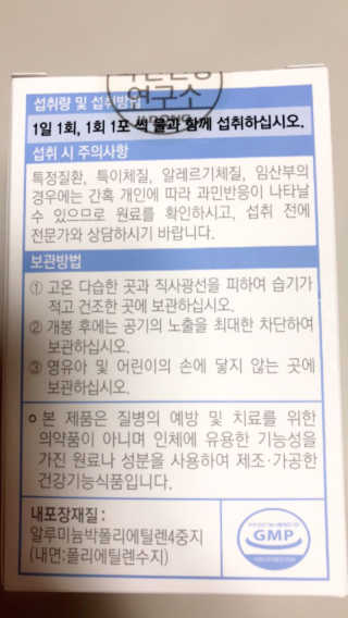 JaneyJung님이 올린 리뷰 사진 3