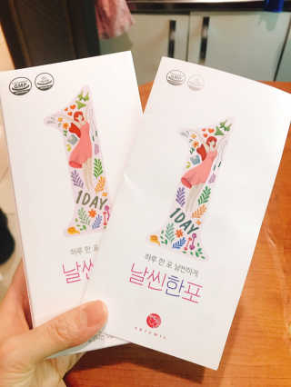 Hyerim님이 올린 리뷰 사진 1