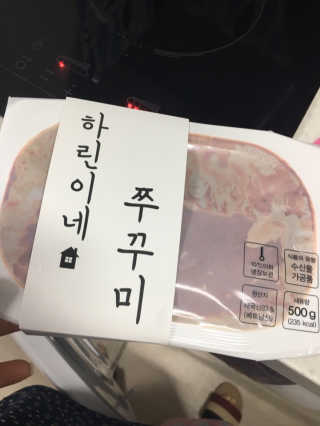 하린이네쭈꾸미 — 5점을 준 리뷰어가 2019년 6월 올린 사용 사진