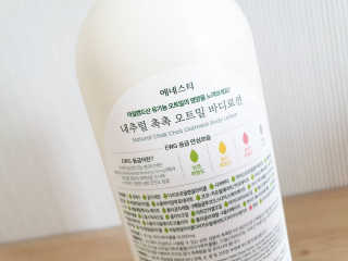 (주)에네스티 내추럴 촉촉  오트밀 바디로션 500ml — 5점을 준 리뷰어가 2019년 9월 올린 사용 사진