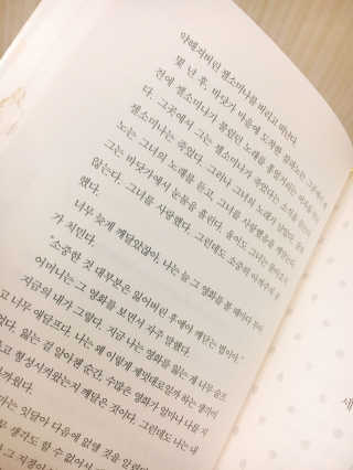 EungyeongLee님이 올린 리뷰 사진 1