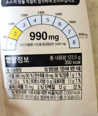 mejong님이 올린 리뷰 사진 3
