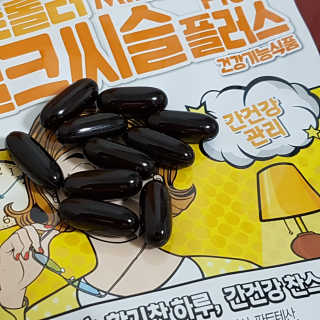 미스사사 피스메이커 안티스트레스, 간트롤러 밀크씨슬 플러스 — 5점을 준 리뷰어가 2019년 7월 올린 사용 사진