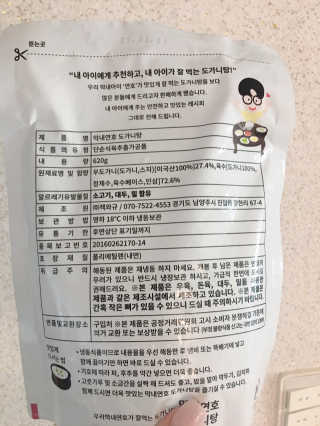 해롱이님이 올린 리뷰 사진 3