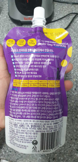 닥터할리펫밀크 8종 — 5점을 준 리뷰어가 2019년 6월 올린 사용 사진