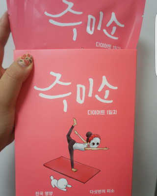 JieunLee님이 올린 리뷰 사진 2