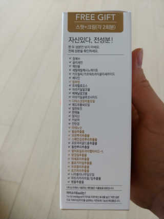 아이소이 불가리안 로즈 인텐시브 리프팅 세럼 20ml 탄력세럼 — 4.33점을 준 리뷰어가 2018년 5월 올린 사용 사진