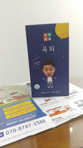 세마님이 올린 리뷰 사진 1