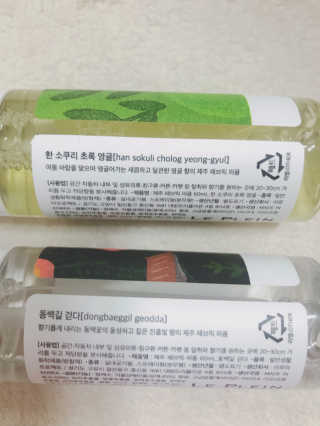 르플랑 제주 패브릭 퍼퓸 60ml 8종 — 4.67점을 준 리뷰어가 2018년 10월 올린 사용 사진