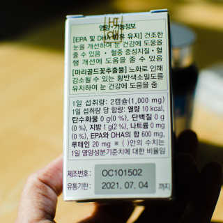 2019yaap님이 올린 리뷰 사진 4
