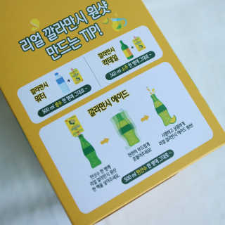 장수농가 리얼깔라만시 원샷 50ml 10팩+보틀 — 4점을 준 리뷰어가 2019년 4월 올린 사용 사진
