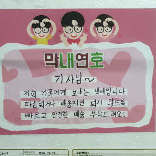 nari1346님이 올린 리뷰 사진 1