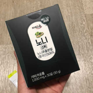 멍냥먹냠님이 올린 리뷰 사진 1