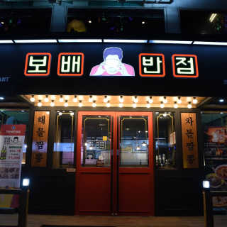 순대t님이 올린 리뷰 사진 1
