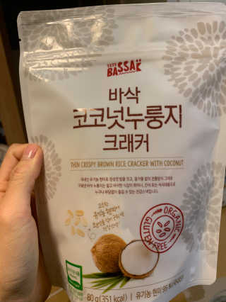 BASSAK 바삭 유기농 현미 누룽지 크래커 3종 — 5점을 준 리뷰어가 2019년 10월 올린 사용 사진
