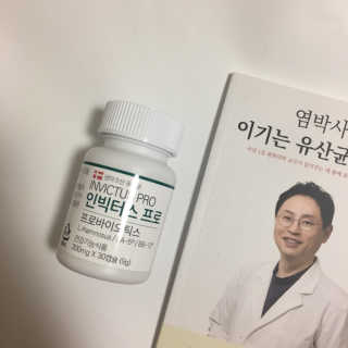 라플레 염창환 박사의 3세대 유산균, 인빅터스 프로 — 5점을 준 리뷰어가 2018년 12월 올린 사용 사진