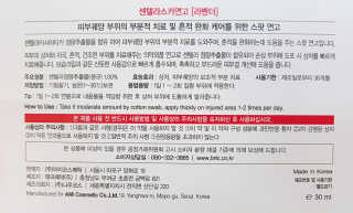 혜니님이 올린 리뷰 사진 3
