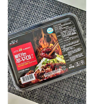 바담가 불타는 쭈꾸미 볶음 만찬 set — 5점을 준 리뷰어가 2019년 12월 올린 사용 사진