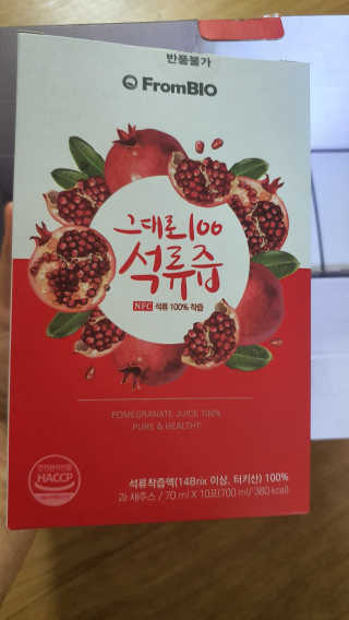 프롬바이오 오직 석류만 [그대로100 석류즙] 하루 1포로 건강하게 — 5점을 준 리뷰어가 2019년 10월 올린 사용 사진