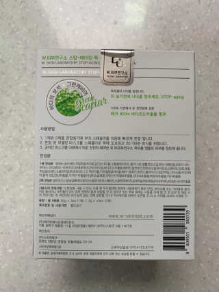 스님래퍼님이 올린 리뷰 사진 2