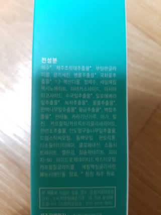 닥터제이미랩 프로즌 젤리 앤 캡슐 미스트 — 5점을 준 리뷰어가 2017년 12월 올린 사용 사진