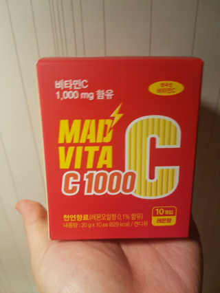 매드비타C 1000 — 5점을 준 리뷰어가 2019년 4월 올린 사용 사진