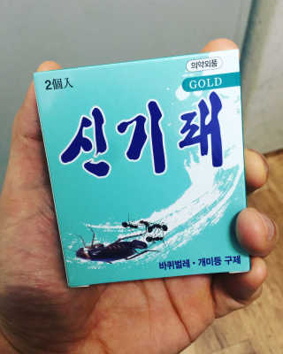 안임수님이 올린 리뷰 사진 1