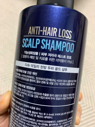 다슈코리아 다슈 데일리 단백질 한방 두피 골드 샴푸 500ml — 5점을 준 리뷰어가 2019년 12월 올린 사용 사진