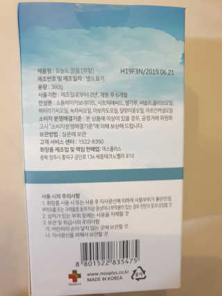fall님이 올린 리뷰 사진 2
