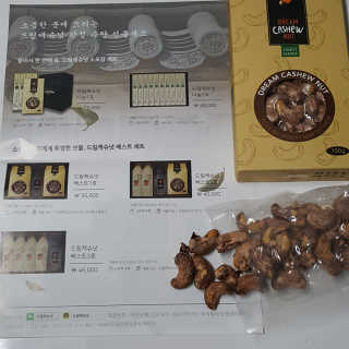 드림캐슈넛 50g X 6개 — 5점을 준 리뷰어가 2018년 9월 올린 사용 사진