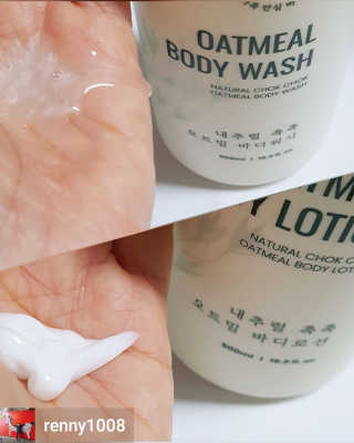 (주)에네스티 내추럴 촉촉  오트밀 바디로션 500ml — 5점을 준 리뷰어가 2020년 3월 올린 사용 사진