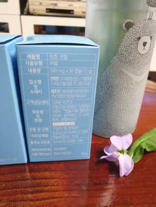 네츄럴굿띵스 잇츠 크릴 1세트 60캡슐 — 4.5점을 준 리뷰어가 2020년 2월 올린 사용 사진