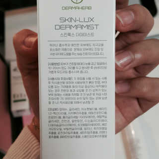 [더마허브] 스킨룩스 더마미스트 150ml — 4점을 준 리뷰어가 2018년 3월 올린 사용 사진